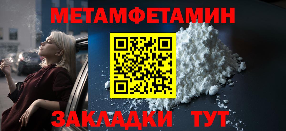 Amphetamine 98% Воскресенск