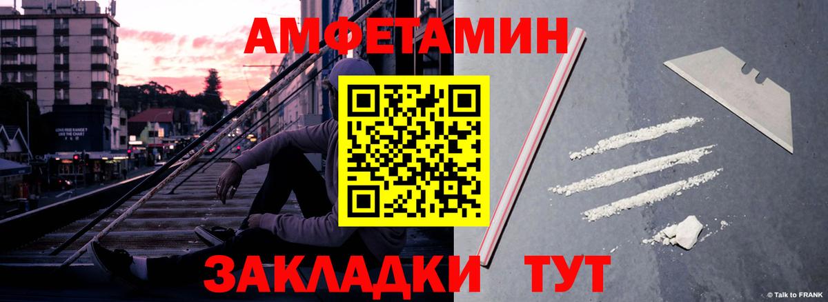 АМФ  Вход с VPN  Воскресенск  Амфетамин 98% 