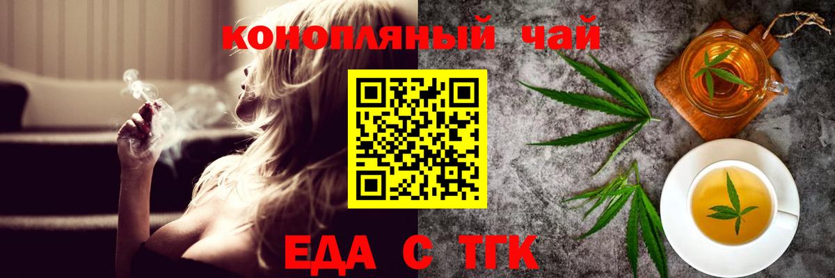 Canna-Cookies конопля Воскресенск