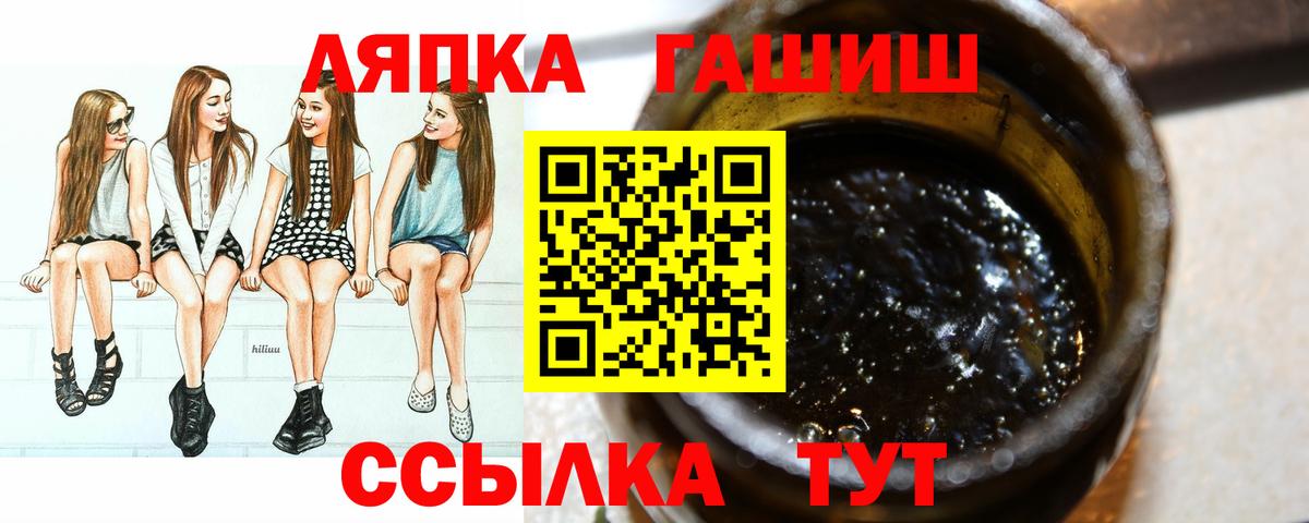 Воскресенск  ГАШ VHQ  Гашиш  Вход с VPN 