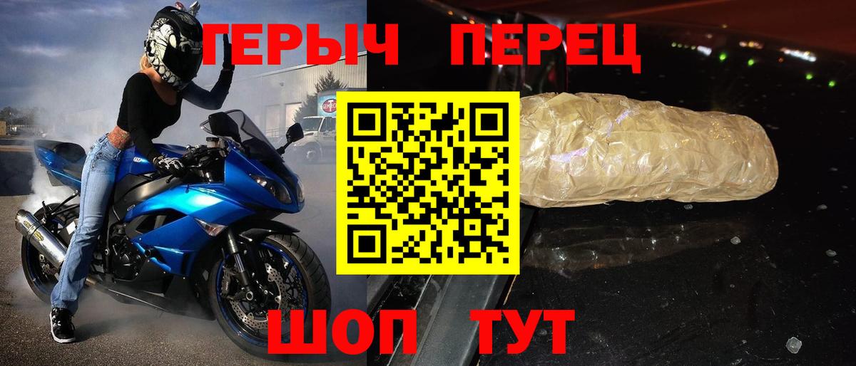 Героин Афган Воскресенск