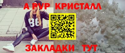 соль курить ск Владикавказ