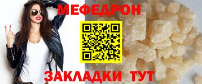 соль курить ск Владикавказ