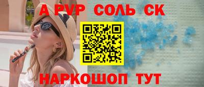 твердый Владивосток