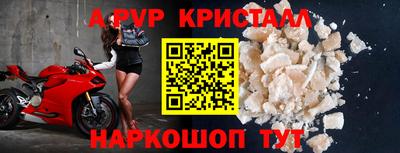 метамфетамин Владимир