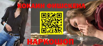 соль курить ск Владикавказ