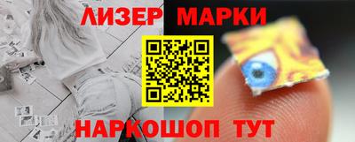 соль курить ск Владикавказ