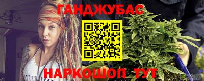 гашиш Вязники