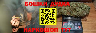 соль курить ск Владикавказ