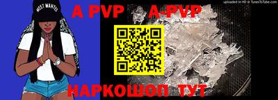 соль курить ск Владикавказ
