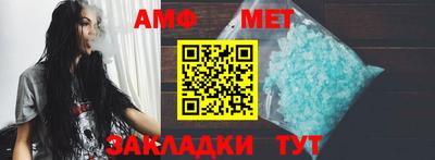 метамфетамин Владимир