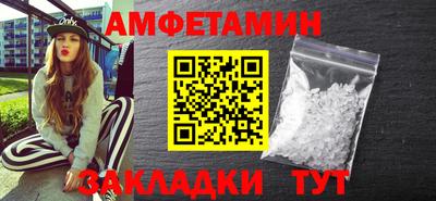 mix Вышний Волочёк