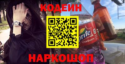 соль курить ск Владикавказ