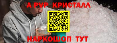 соль курить ск Владикавказ