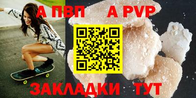 твердый Владивосток