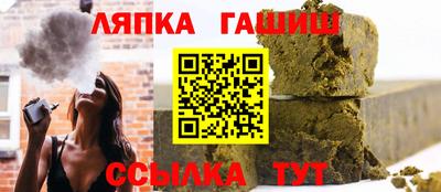 соль курить ск Владикавказ