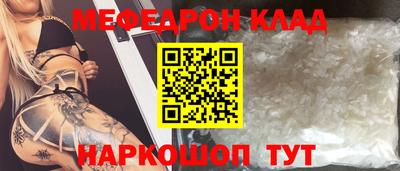 метамфетамин Владимир