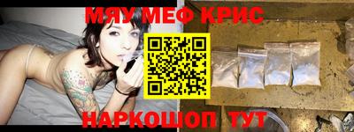метамфетамин Владимир