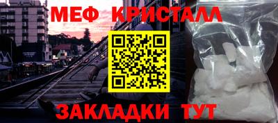 метамфетамин Владимир