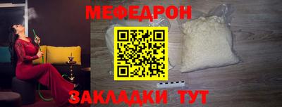 метамфетамин Владимир