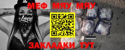метамфетамин Владимир