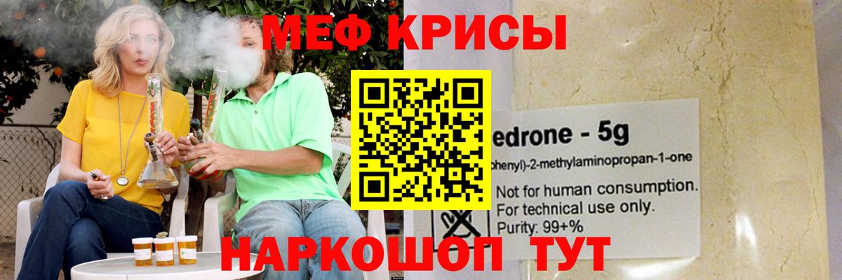 Воскресенск  Вход с VPN  COCAIN  Гашиш  Alpha PVP СК   Меф МЯУ МЯУ кристаллы  Каннабис  NBOMe 