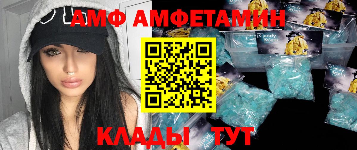 Воскресенск  Метамфетамин винт  Вход с VPN  Первитин  Метамфетамин винт 
