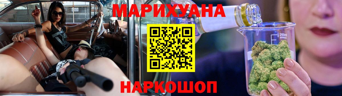 МЕФ Воскресенск